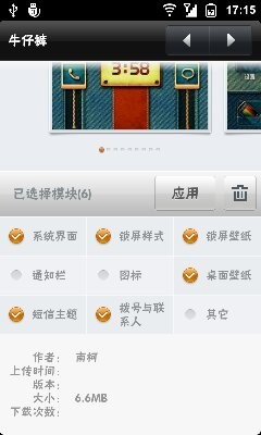 Ը MIUIֻ⹦ 