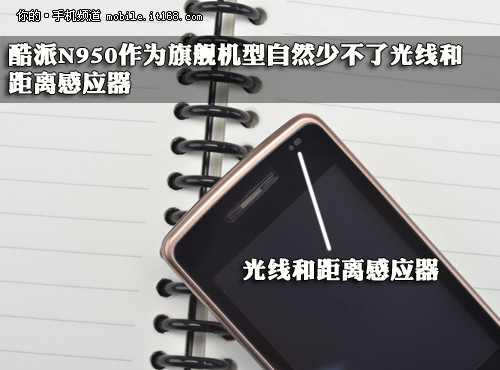 �����콢���� ����N950����ϸ��
