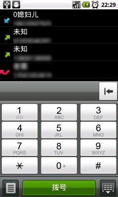 3.5Ӣ�紥�������˰�׿���ܻ�V880����(8)
