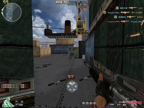 性能提升如何 核芯显卡配4GB内存游戏实测(7