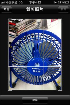 不等iPhone5刷机体验苹果iOS5系统(4)