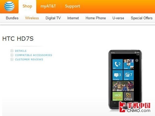 WP7旗舰硬件升级版本 HTC HD7S正式发售 