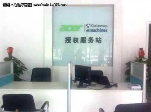 Acer北京房山设立售后服务站_笔记本