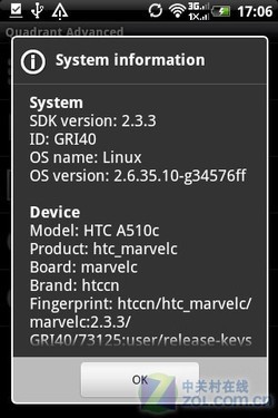 Android2.3配新Sense界面HTC野火S评测(7)