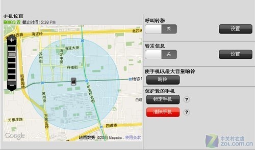 Android2.3配新Sense界面HTC野火S评测(6)