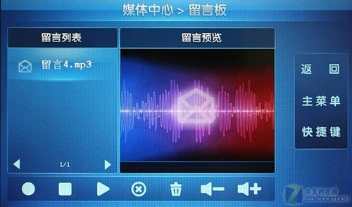 视听娱乐进厨房 测美菱雅典娜三门冰箱