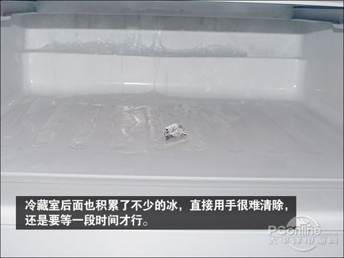 冰箱结冰不用怕小编亲身实战冰箱除霜
