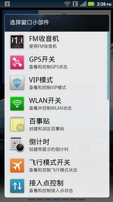 ��һ���ƶ�TD����Ħ������˫��MT870����(4)
