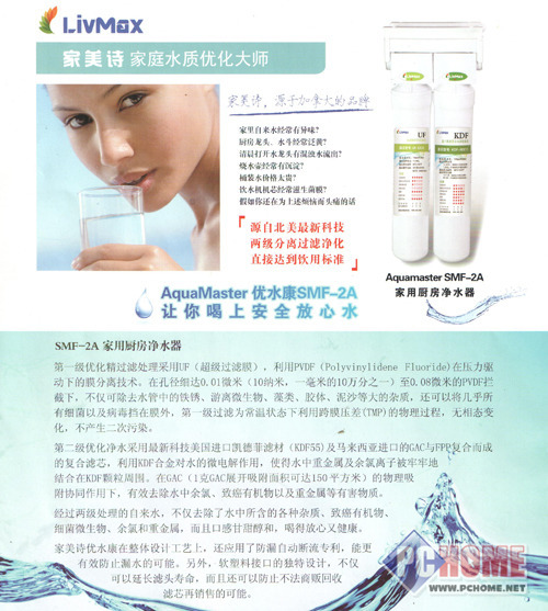 送千元好礼夏普40寸液晶电视仅3999元