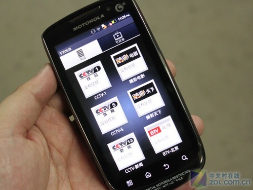 Android2.3双核旗舰摩托罗拉MT870评测(7)