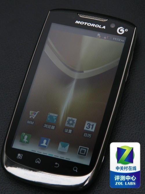 Android2.3双核旗舰摩托罗拉MT870评测