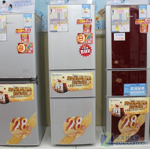 钢化玻璃搁架美菱三开门冰箱现2499元