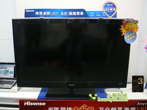 高品质首选 海信55寸LED电视高调出售_硬件