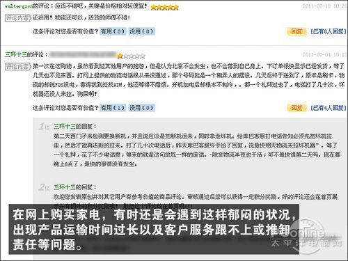 网购卖场谁最低价热门冰箱价格大比拼