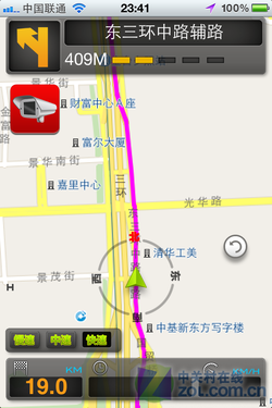 App今日免费:GPS语音地图之导航犬2011_软件