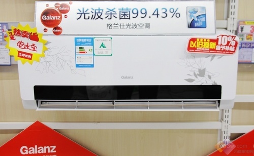 经销商特卖格兰仕节能空调仅1800元