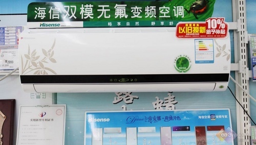 旺季低价促销 海信变频空调人气热卖