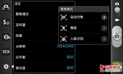 谁输谁赢1.2GHz主频Android旗舰对决(3)