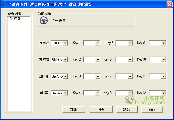 飞车15》和《dirt3》两