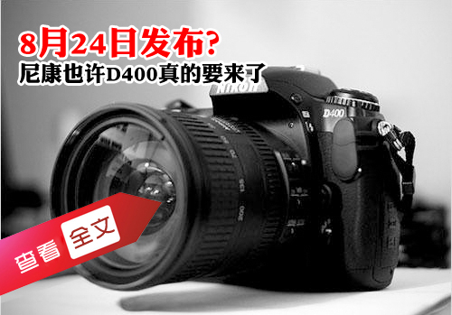 824շ῵ҲD400Ҫ