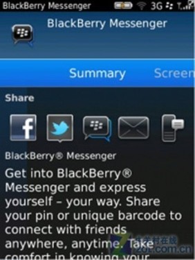 黑莓应用市场App World 3.0测试版抢先看_手机