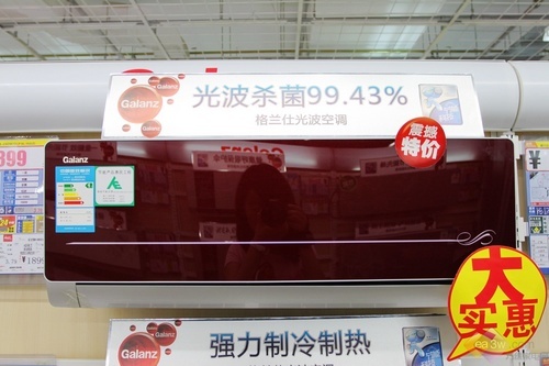 1799Ԫ�ͼ����������˿յ������ػ�