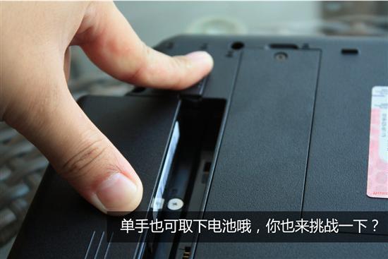 i5芯+GT525M 幻影本东芝P700高清图赏(2)