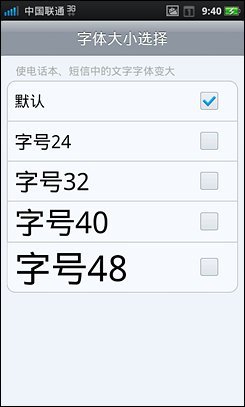 4໬AndroidƷOPPOX903(8)