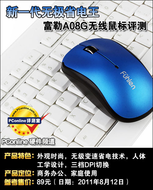 ��һ���޼�ʡ����!����A08G�����������