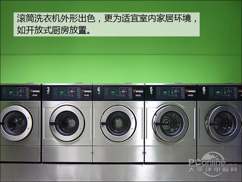 真实的谎言波轮滚筒洗衣机洗涤效果大PK