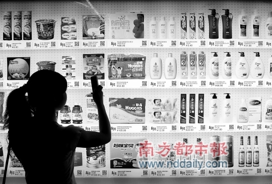 虚拟超市现身地铁或为电商新渠道