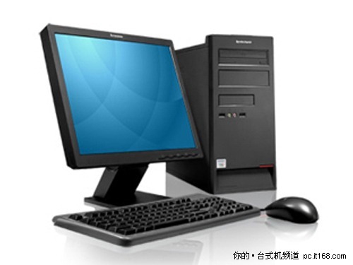 典型风商务机联想M7150现仅售价3527元