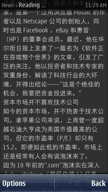 SymbianBelleϵͳ���ֳ���