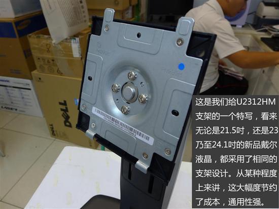 卖场首发开箱戴尔新23吋IPS液晶到货