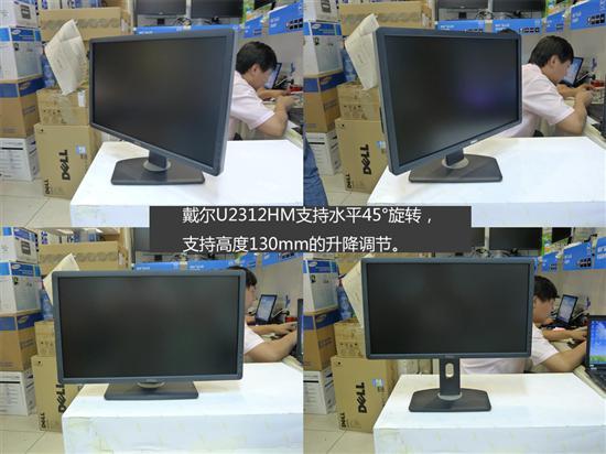 卖场首发开箱戴尔新23吋IPS液晶到货