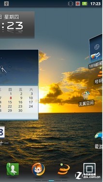 永远的"里程碑" 摩托ME722/XT883对比评测