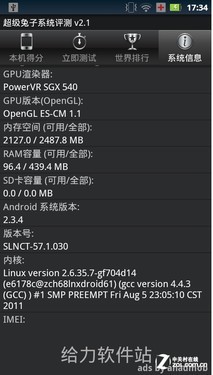 永远的"里程碑" 摩托ME722/XT883对比评测