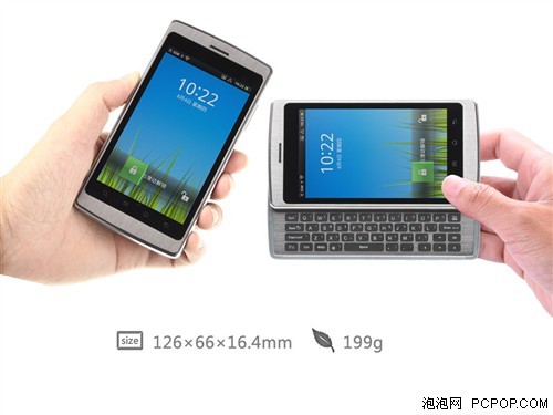 高通CPU之争 OPPO X903对决乐Phone S1(3