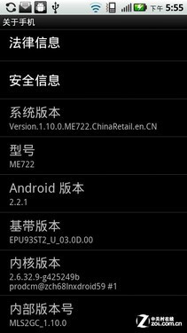 永远的"里程碑" 摩托ME722/XT883对比评测 