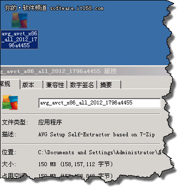 杀毒不再卡!AVG安全软件2012抢先体验_软件