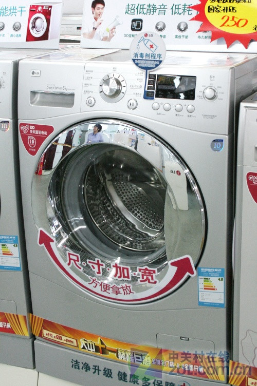 DD�������10��LGʱ�й�Ͳ�ּ�3688Ԫ