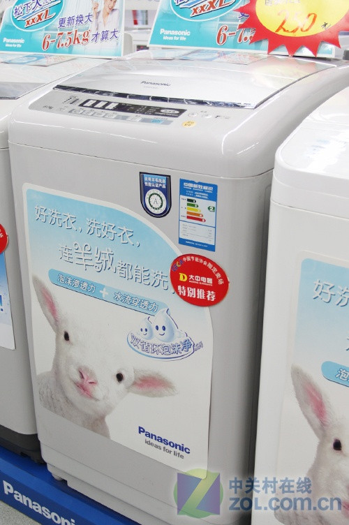 6kg家用洗衣机松下羊毛洗波轮2369元