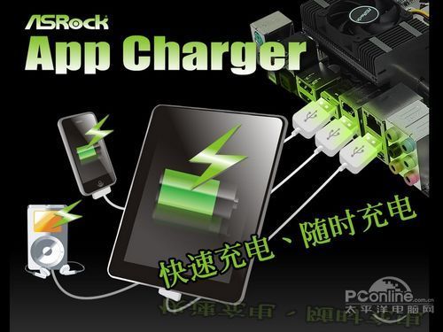 Photo: choose the right partner for the iPhone! Fast charging board recommended