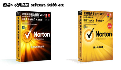 全方位防护 诺顿2012安全产品亮相中国_软件