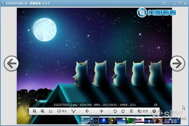 照片不改大小直发微博 <em>美图看看</em>伴你国庆游_软