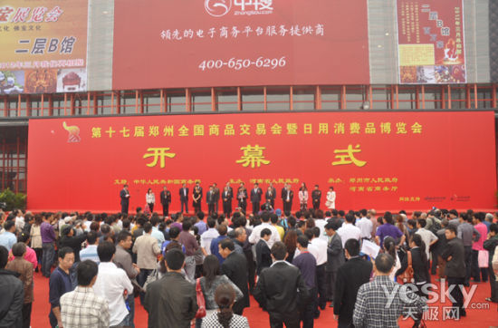 奋达科技参加2011郑交会 成效显著_硬件