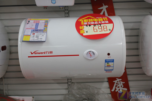 实惠超低价万和40L电热水器仅售698元