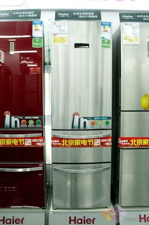 冰温室更具创意 卡萨帝冰箱低价热卖