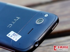 Android HTC Desire S 