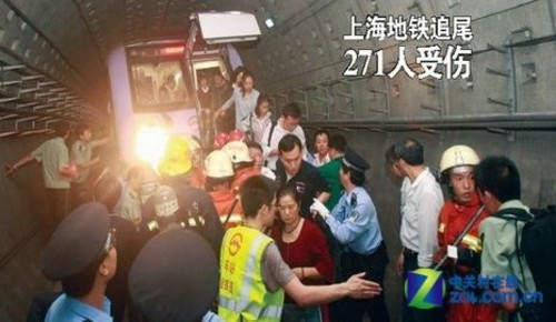 上海地铁追尾事故 清投大屏监控保平安_硬件